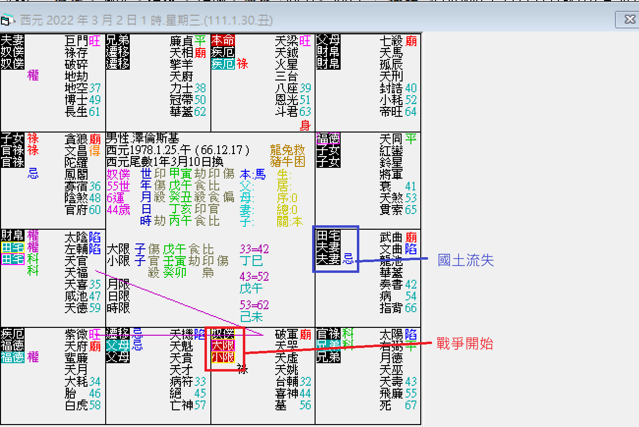 螢幕擷取畫面 2025-03-02 014842.png